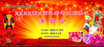 戏剧幕布 演出幕布