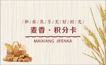 蛋糕店名片