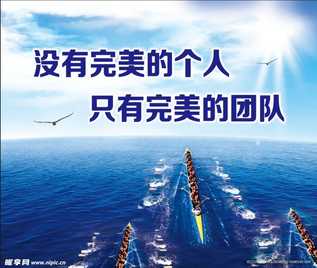 企业文化