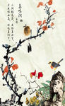 玄关花鸟 鸟鸣涧