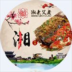 湘菜圆心画框