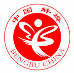 蚌埠标识