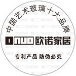 欧诺家居