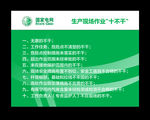 国家电网+三角架-标牌