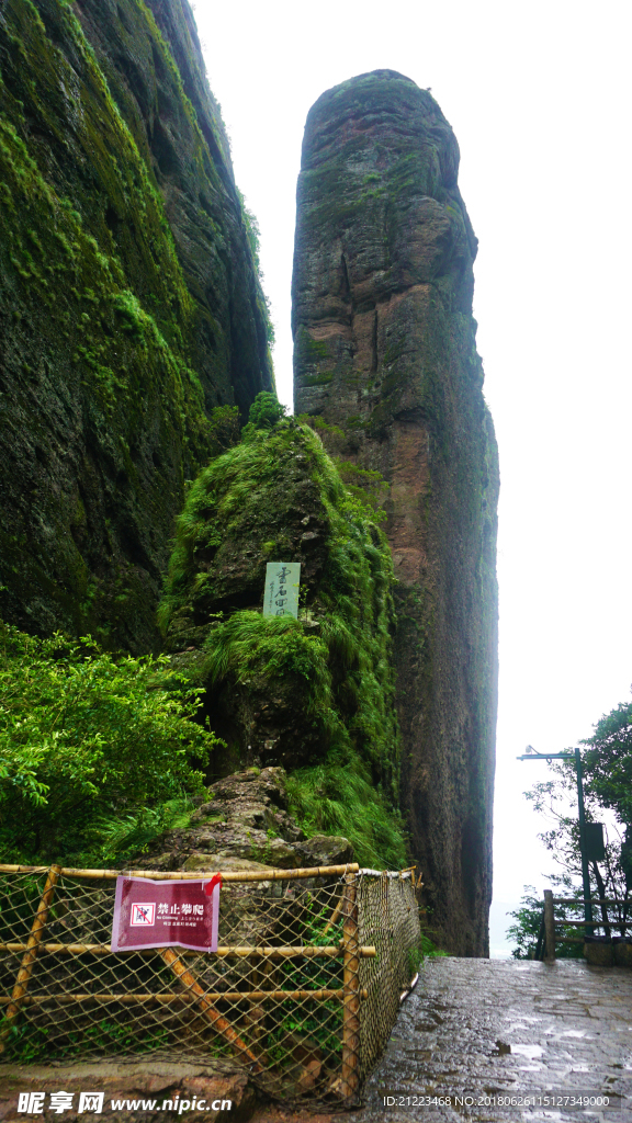 江郞山雄姿