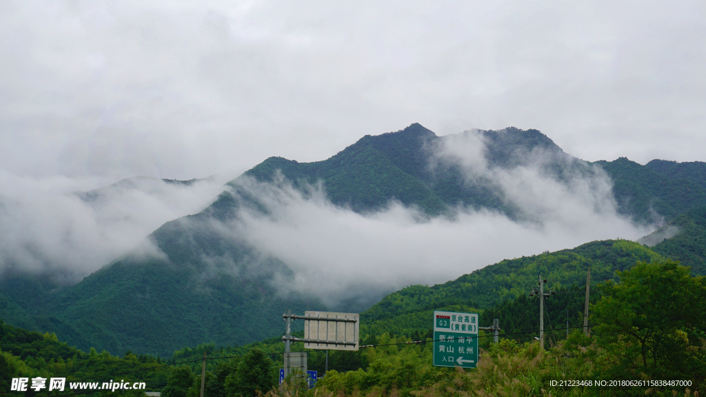 廿八都古镇风景