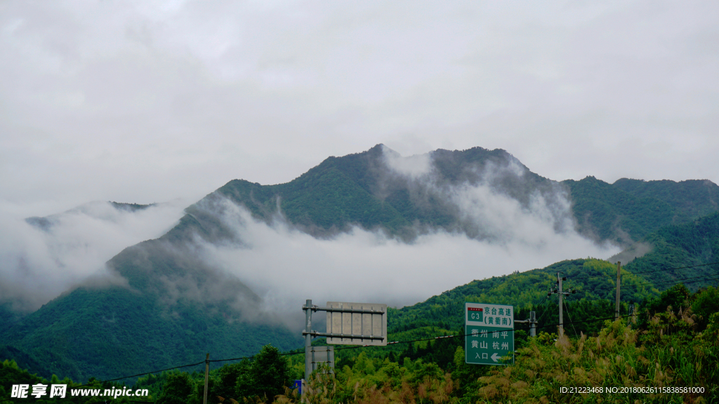 廿八都风景