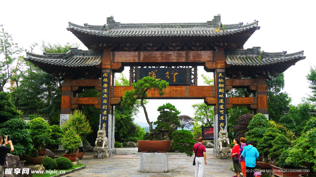 醉景园内牌坊