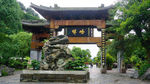 根宫佛国风景区