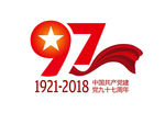 建党97周年图标设计