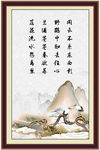 竖版字画 客厅挂画 公司字画