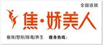 门头字