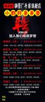 小郡肝招聘