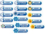 东风本田XRV亮点车身贴