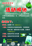 玉器珠宝活动