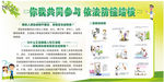 依法防控结核