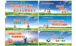 卫生和谐文明城市建设海报小区
