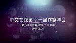 会议活动视频片头AE模板