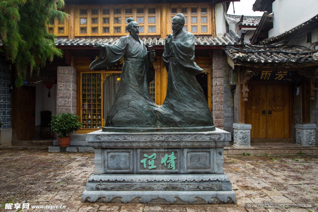 丽江古城