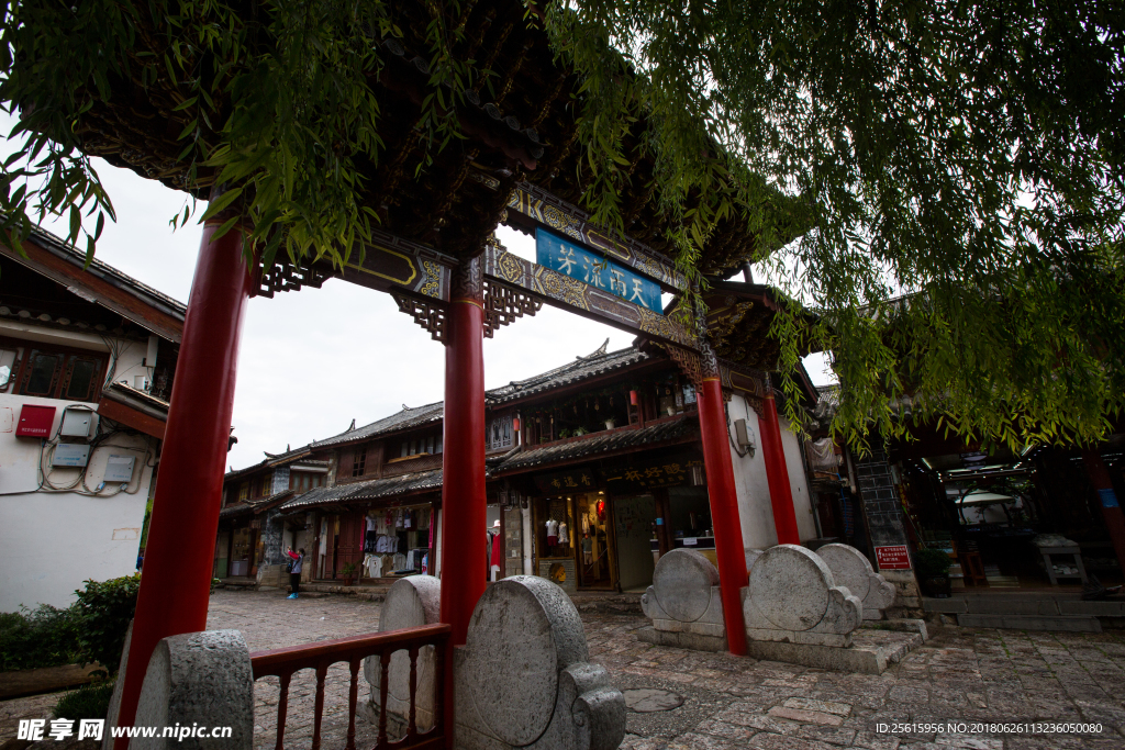 丽江古城