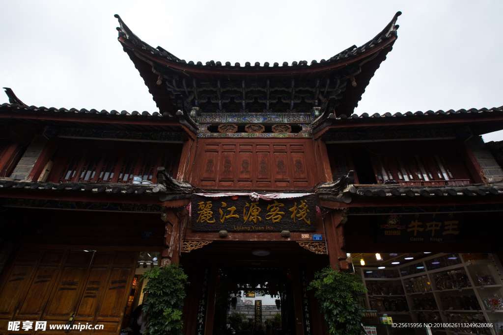 丽江古城