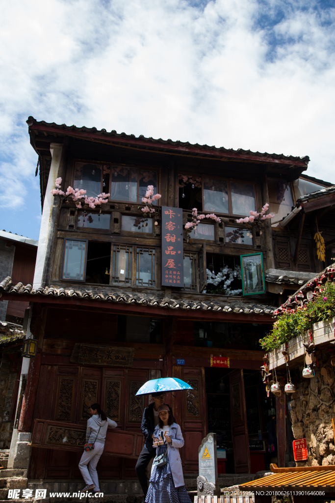丽江古城