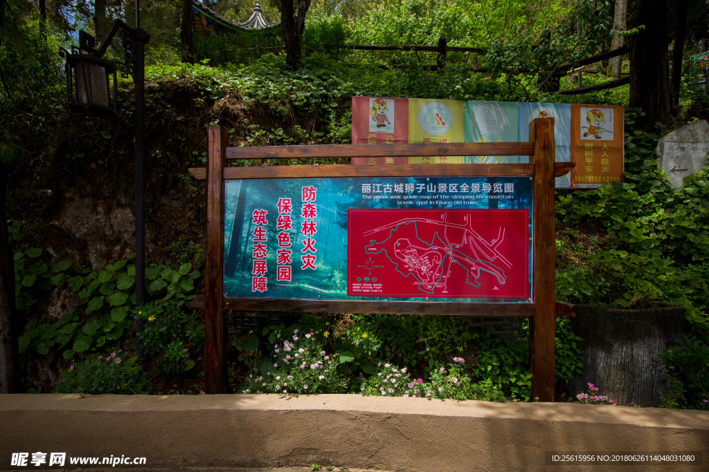 丽江古城