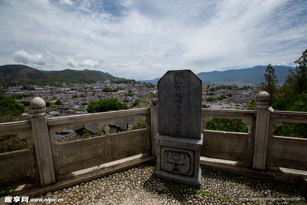 丽江古城