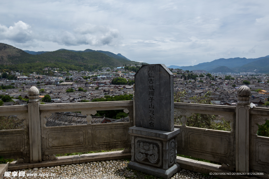 丽江古城