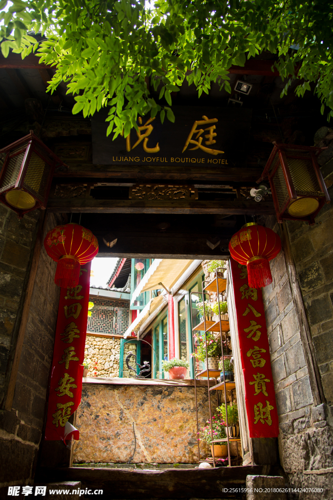 丽江古城