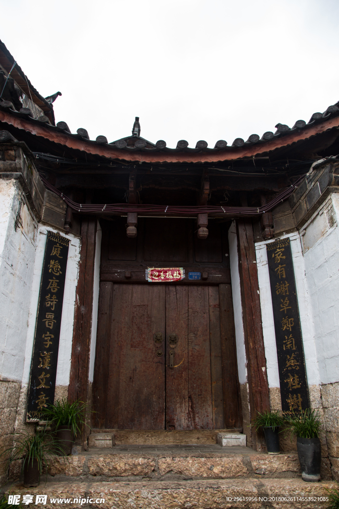 丽江古城