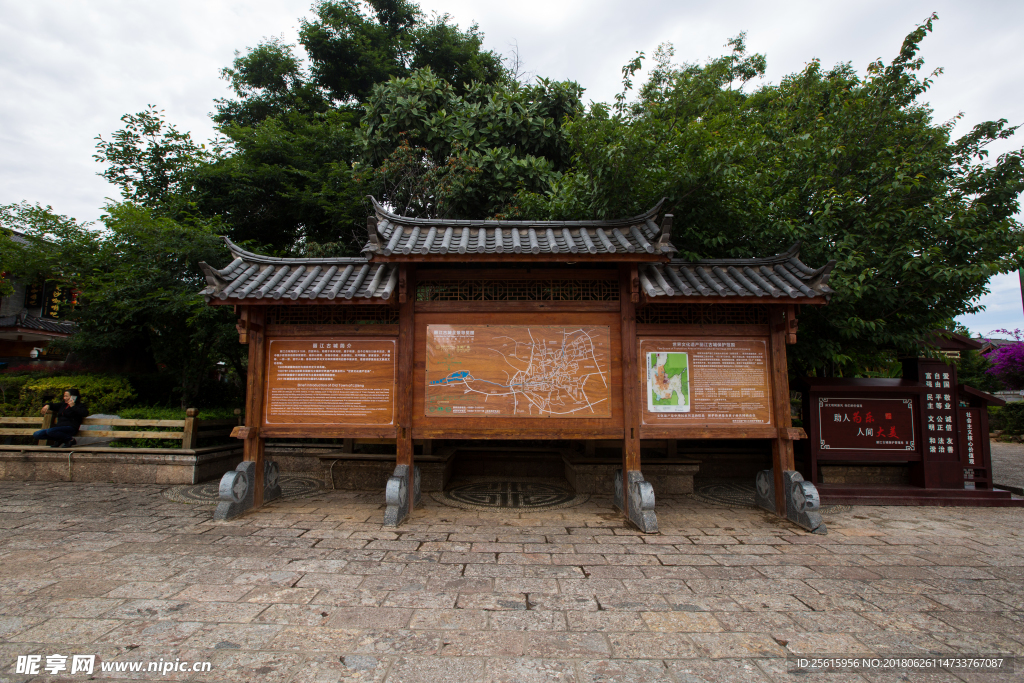丽江古城