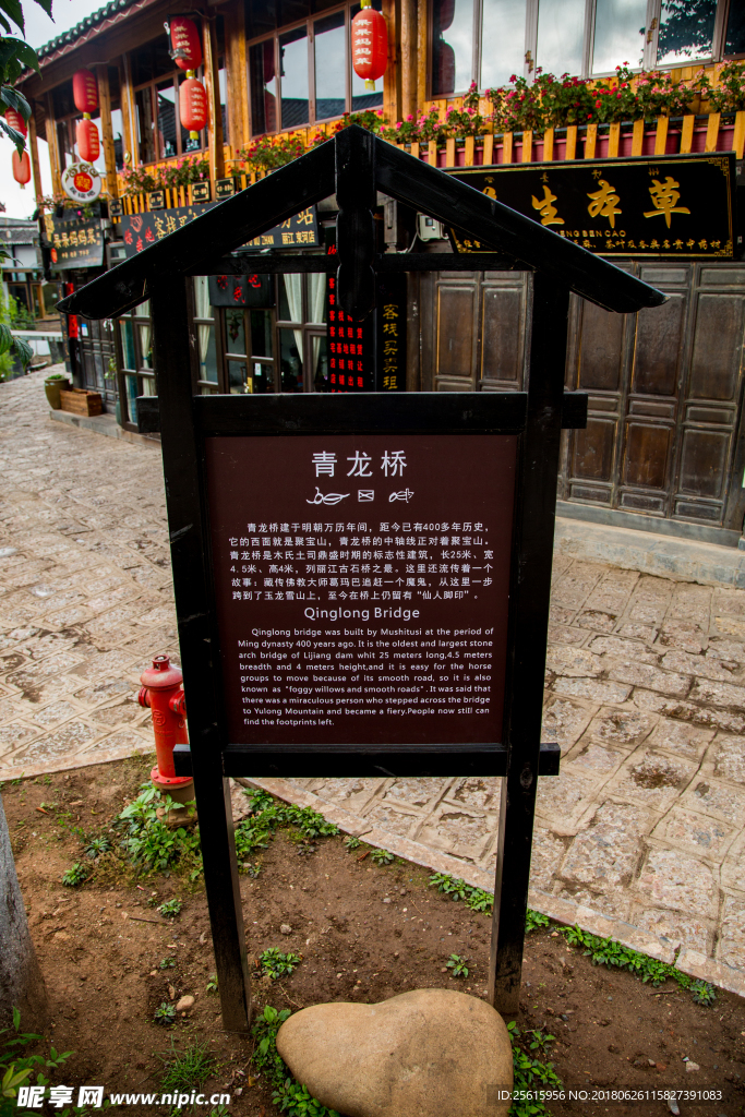 束河古镇