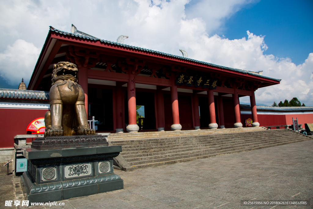 崇圣寺三塔