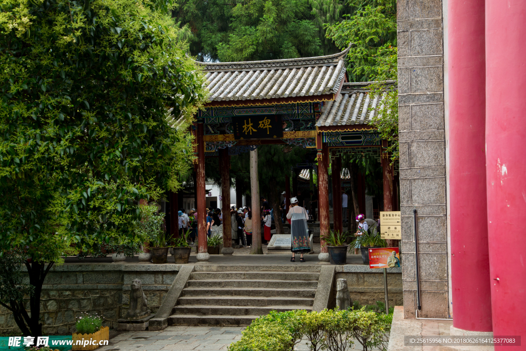 大理古城