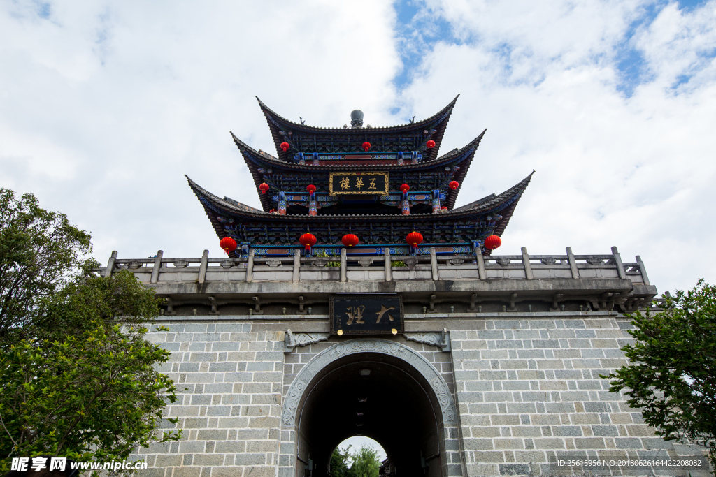 大理古城