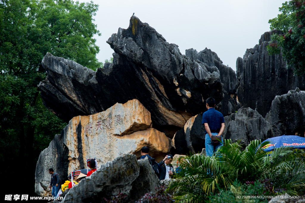 石林风景区