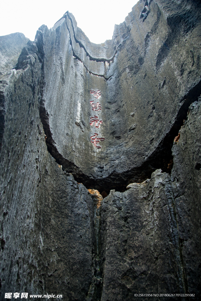 石林风景区