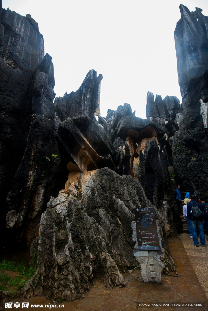 石林风景区