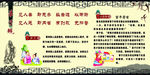 弟子规