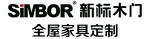 新标木门LOGO