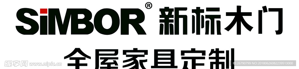 新标木门LOGO