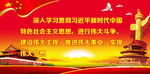 深入学习