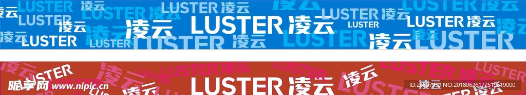 头带 潮牌