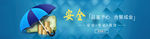 金融海报