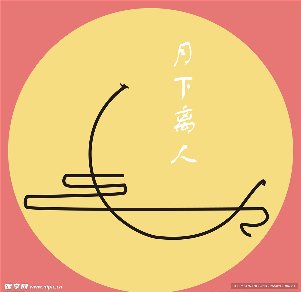扁平化手绘
