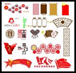 文化墙造型展板素材