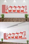 微立体从严治党建展板
