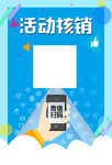 二维码