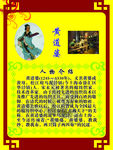 名人名言